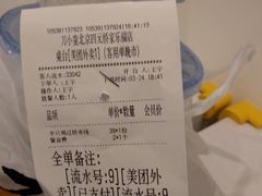 -刀小蛮半只鸡过桥米线(家乐福四元桥店)