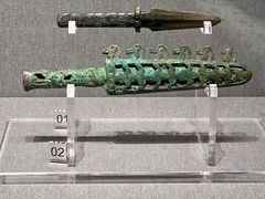 -鄂尔多斯青铜器博物馆