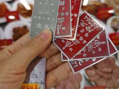 -西塔大冷面(市府大路店)