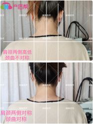 -产后帮产后修复(首城国际店)