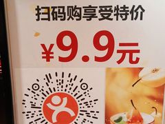 -点都德(华强南店)