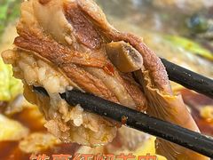 -铁真·刨冰红焖羊肉·正宗老字号
