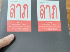 -Larp Silom 3