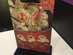 -小杨生煎(湟普汇店)