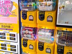 -风云再起游乐汇(皇城恒隆广场店)