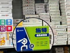 -便民药房(喷水池店)