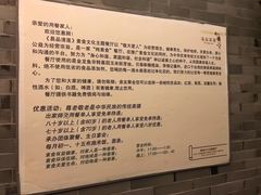 -忆品青莲素食文化主题餐厅(文华名城店)