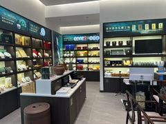 -澜沧古茶·商务茶馆(萧山人民广场店)