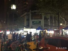 -吴山路夜市