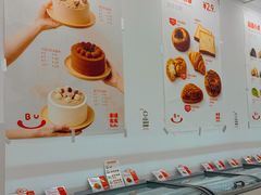 -来噻布布 Lets BUBU