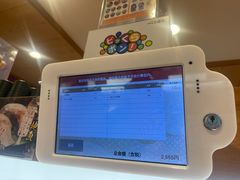 -KURA寿司(博多中洲店)