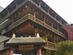 -乌托邦轰趴日租聚会别墅(先生的院子店)