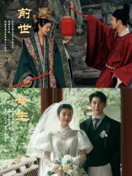 点击看大图 -蒙娜丽莎婚纱摄影·旅拍
