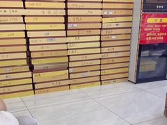 -郑远元专业修脚房(电子六路金泰小学店)