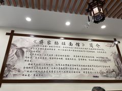 -蒋家肠旺面馆老店(合群路店)