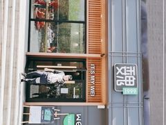 门面-魏家凉皮(科技三路店)