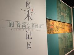 -中国湿地博物馆