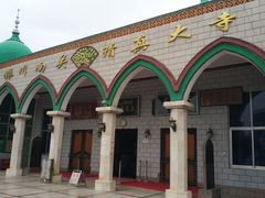 -银川南关清真寺