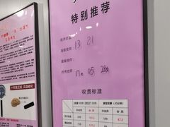 -田凤波推拿.按摩养生(幸福店)