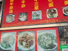 -韦记牛杂汤(清晖园店)
