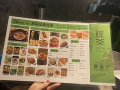 -绿茶餐厅(天津天河城店)