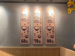-肉肉大米(金虹桥店)