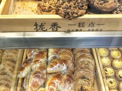-拢香糕点(万达店)