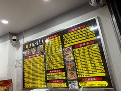 -五星螺·柳州螺蛳粉(城中万达店)