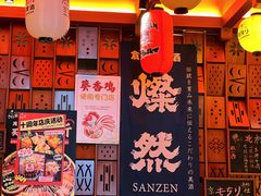 -北村家日本料理(西大望路店)
