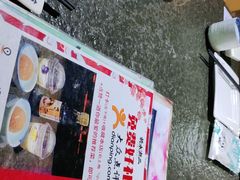 -将太无二·北美传奇寿司(瑞士公寓店)