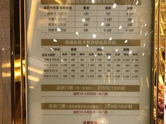 -海德温泉酒店