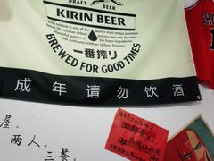 -皆道拌麻辣烫·麻辣拌