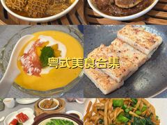 -潮府馆·非遗潮州菜·世纪公园(新国际博览中心店)