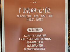 价目表-艺水间水汇