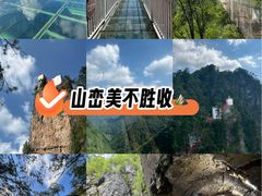 -塔云山