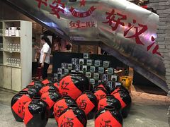 -和平菓局(王府井店)