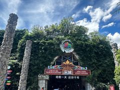 -杭州宋城