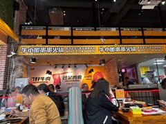 -牛小嫩串串火锅(老国贸总店)