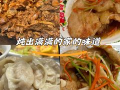 -姚稷大铁锅(龙之梦店)