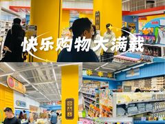 -KKV(深圳kk one 店)