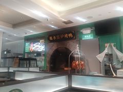 -黑窑厂糖油饼烤鸭·清真菜(旗舰店)
