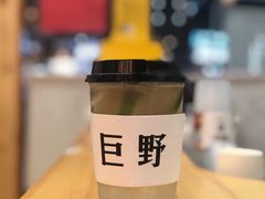 -深藏一味独食火锅(巨野店)