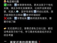 -金色摇篮潜能开发幼儿园(大兴校区)