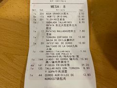 -Restaurante Nordest 东北人家