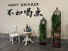 -北京张裕爱斐堡酒庄