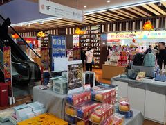 -秦淮礼物(贡院街店)