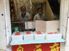 门面-郭老六臭豆腐(兰青街店)