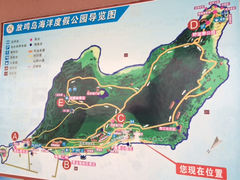 -放鸡岛生态旅游国际度假区