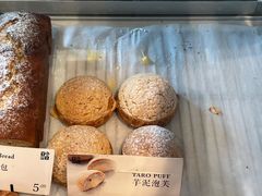 -YUMI芽米·法式烘焙·咖啡(文化宫店)