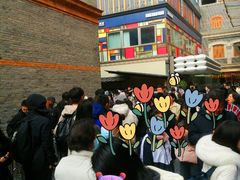 -丰盛里